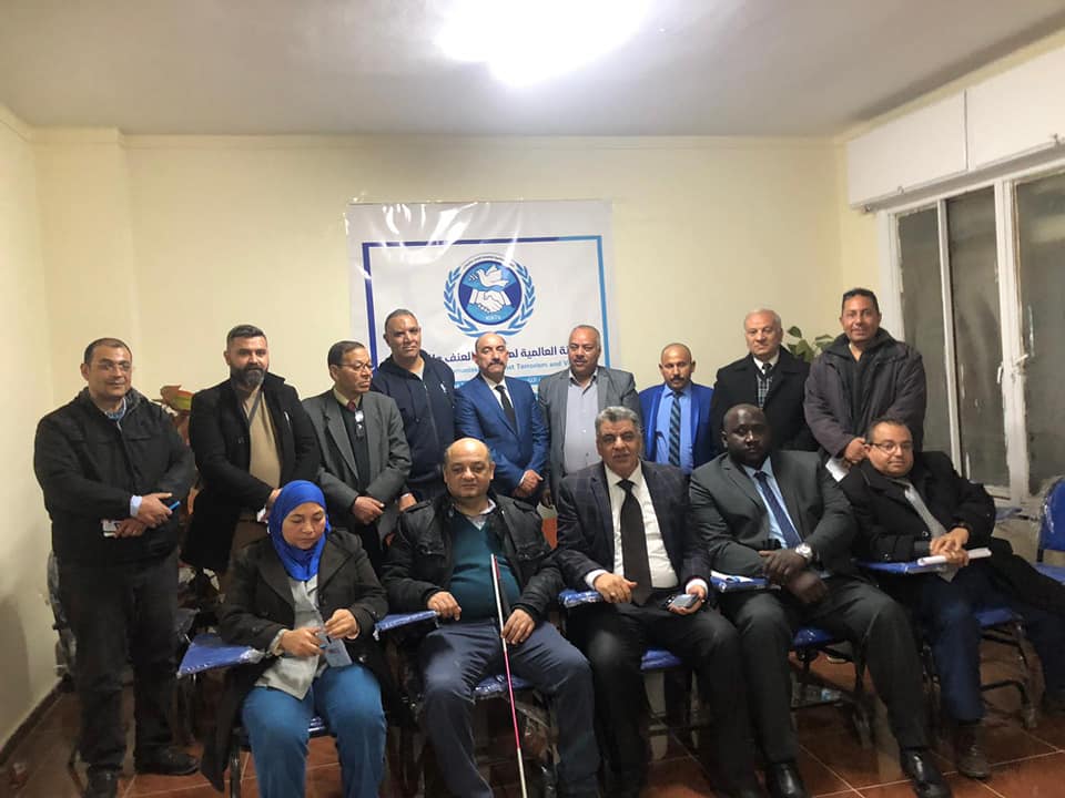 الرئيسية